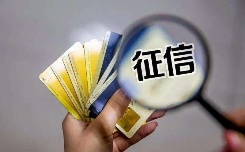 央行：不出門，征信可以這樣查