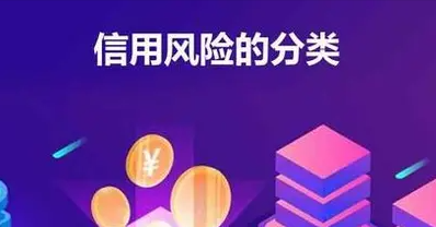 我省全力推進企業(yè)信用風(fēng)險分類管理工作